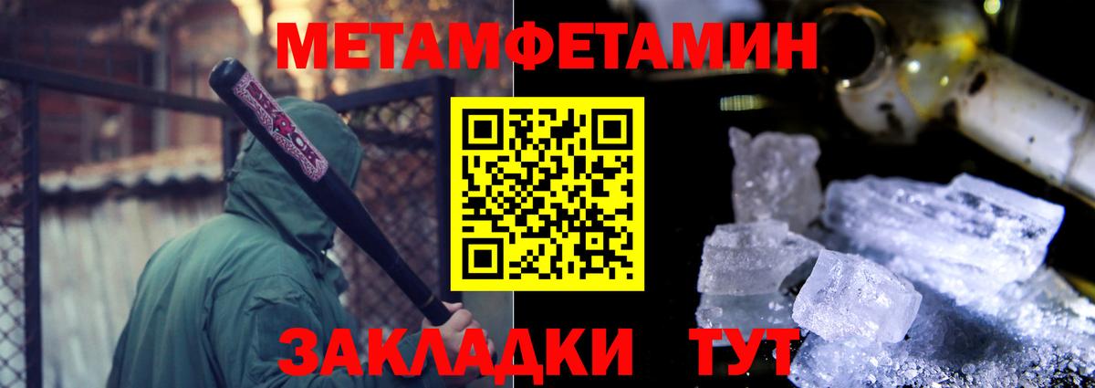 АМФЕТАМИН  Вход с VPN  Минусинск  АМФ VHQ 