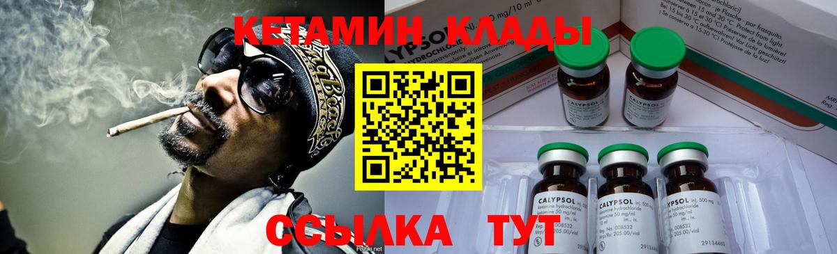 МАРИХУАНА  Cocaine  МЕТ  Меф МЯУ МЯУ   Гашиш  Минусинск  Вход с VPN 