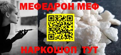 амф Донской