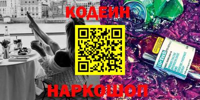 амф Донской