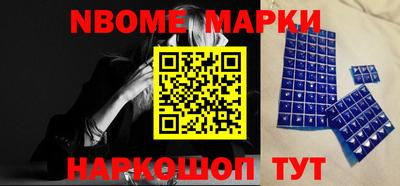 кокаин Заводоуковск
