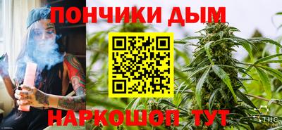 хмурый Донецк