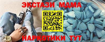 амф Донской