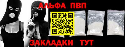 меф Дубна
