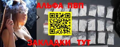 apvp Тверь