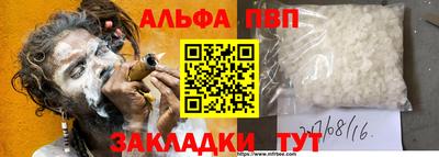 меф Дубна
