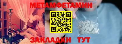меф Дубна