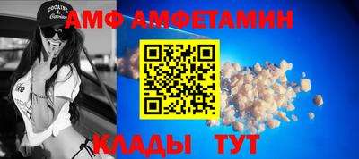 амф Донской