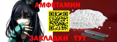 меф Дубна
