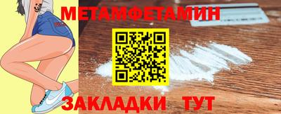 меф Дубна
