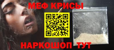 амф Донской