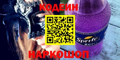 шишки Заволжье