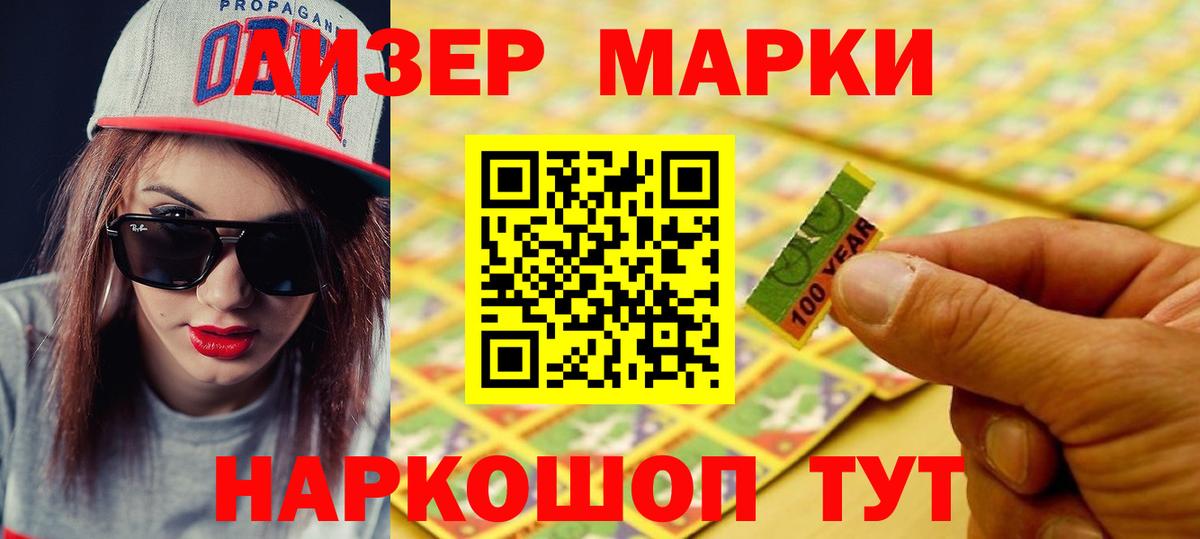 Минусинск  ЛСД экстази  Вход с VPN  LSD-25 экстази кислота  Лсд 25 экстази кислота 