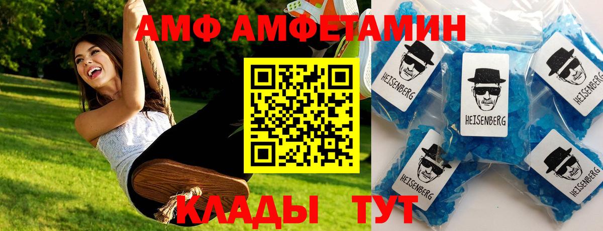 Меф Минусинск