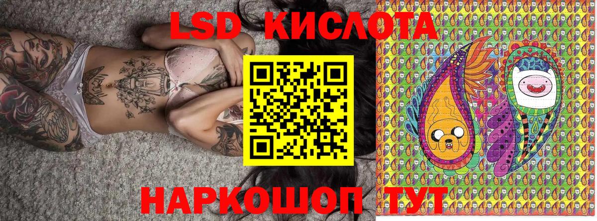 Марки 25I-NBOMe  Наркотические марки 1,8мг  Наркотические марки 1,8мг  Вход с VPN  Минусинск 