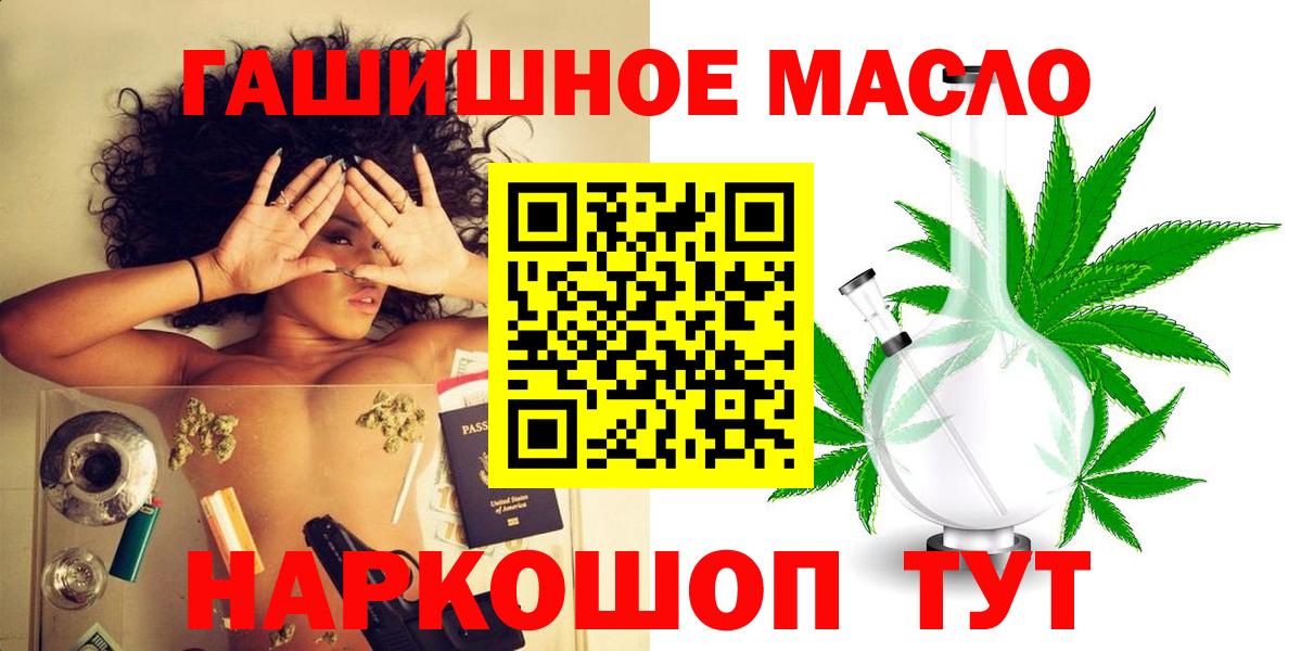 ТГК концентрат Минусинск
